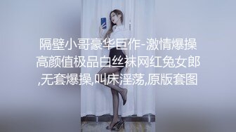 【新片速遞】  双飞JK制服美眉 两只一线天美鲍轮流无套输出 内射 金刚不到射了还能不停的来回操 雨露均沾都要留点种子 