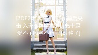 【疯狂露出??极品粉穴】推特淫荡母狗『朵朵』停车场后备箱露出紫薇吸引客人摆摊买自己 被路人强操啪啪 高清720P版