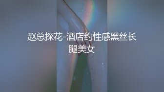 万人追踪OnlyFans极品身材健身女汉子网红【亚洲四姑娘】私拍~疯狂紫薇粉嫩蜜穴展现女人淫荡一面万人追踪OnlyFans极品身材健身女汉子网红亚洲四姑娘私拍疯狂紫薇粉嫩蜜穴展现女人淫荡一面视图videos (1)