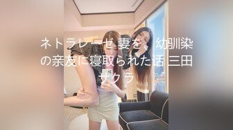 猫爪影像 MMZ-052《女记者实况骚播》报复逆袭 3P激操 顾桃桃