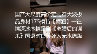 窗外TP两位合租小姐姐刷牙洗澡换衣