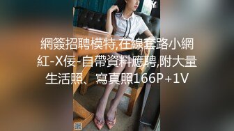 晚上少妇带回来开着窗户做给对面看