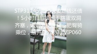 丰满少妇啪啪，沙发上摸逼口交后入抽插大力猛操