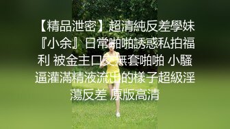 ★☆露脸女神究极泄密！爆炸无敌骚气舞蹈老师【尤秘书】私拍，足交口交被金主各种爆肏 (1)