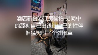 男朋友居家隔离，骚货在娘家忍不住了