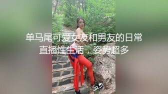 闺蜜同秀【极品混血】丝袜高跟~长腿女神~女神互玩~假阳具互操【105V】 (40)