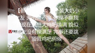 粉丝群模特姐妹花为交房租来找我双飞换工作赚钱