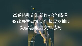 露脸轻熟女风韵留存，吮吸手指