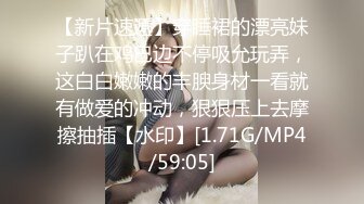 女同事假装看电视勾引我，从干巴巴插到湿哒哒