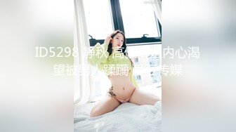 SSNI-548从小暗恋的青梅竹马在我面前被我的朋友夺走处女