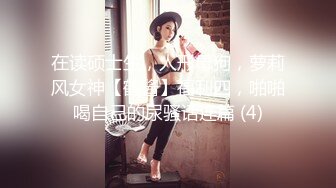 2023-2-29【用利顶你】婴儿肥超嫩兼职妹妹，大白美臀嫩穴，穿上黑丝骑乘打桩