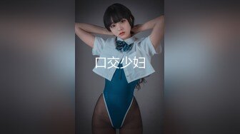 【新片速遞】 高颜伪娘 这么喜欢吃大鸡吧每天都要吃呀 吃起鸡来特认真 挂着射满精液的套套 表情绝美肤肌让人血脉喷张 口爆射了不少精