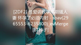 后入巨臀前女友