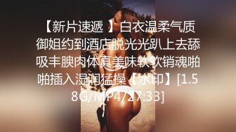 漂亮JK美眉吃鸡啪啪 身材苗条 小娇乳小粉穴 被大鸡吧各种无套输出 口爆吃精