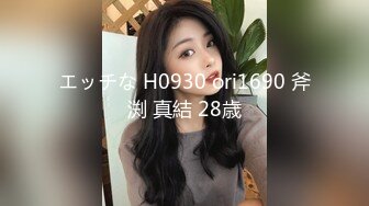 沈阳丫丫找骚女玩裸体群交调教私信