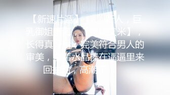 【海角❤️偷腥大神】丰乳肥臀的姐姐✿ 偷拍巨乳姐姐出轨 再给姐姐下药终于拿下 狂肏湿淫粘滑紧致美鲍 沦陷美妙快感内射