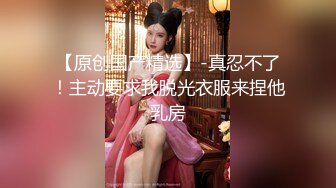 STP27323 重磅！顶级女神回归【空乘馨】激情诱惑！小穴清晰可见~爽 神似女神关之琳,爆美身材诱惑激情满点！！大推 VIP0600