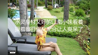 这个男的太骚了 在情趣套房里操漂亮优雅妹子啪啪快速进出射爽，妹子离开不过瘾又约了个妹子接着插