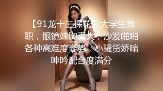 ED_Mosaic_中年大叔带著妻子_来参加陌生人的3P派对_琪琪