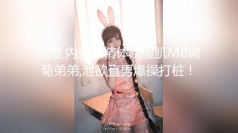 蜜桃传媒 PMC020 绿帽老公为了借钱不惜给老婆下药 让兄弟操