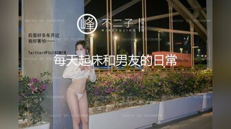 开阳高中双马尾白虎学妹酷爱大洋屌穿着性感情趣女仆装被外教老师各种姿势操深喉颜射脸上1080P高清