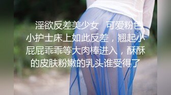 长相甜美气质牙套妹和闺蜜女同诱惑，掰穴特写毛毛浓密互舔逼逼，一起翘起屁股扭动浴室洗澡湿身