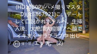 【新片速遞】  ✨【Stripchat】丰腴大奶轻熟女主播「Pamper」全程AV棒抵住阴蒂爽到翻白眼【自压水印】