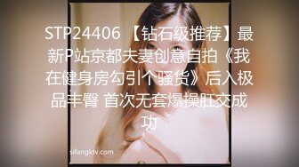 STP26442 最新精致容颜网红小美女▌早川井子▌春节的补偿快递 饥渴白虎小嫩穴榨汁快递小哥 坚硬大屌直击最深处 VIP0600