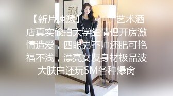 顶级身材反差女神！卖原味又好色高颜大奶【困困狗】私拍②各种紫薇露出啪啪被健身男友输出嗲叫不停，对话刺激 (1)