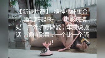 新合集~超清纯美乳校花【无所谓我会睡觉】揉咪狂插~自慰好过瘾【10V】 (2)