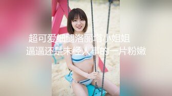 【新片速遞】 【截止6.22】花背纹身G杯巨乳美妖TS「猫七」推特全量资源 黑丝高跟妖艳贱货看图可射(38p+37v)