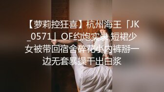 武汉的瓜友注意了 武汉大学[杨帆]极品班花无情被包养 性爱小视频完整流出