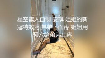 练习生下海兼职 小骚货彻底拜服 玉体爽翻饥渴难耐