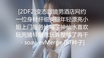 ✅旗袍舞蹈老_师✅优雅气质端庄舞蹈 老_师三个月没做爱了穿着旗袍让我后入翘臀 极品魔鬼身材操到腿软 国语对白