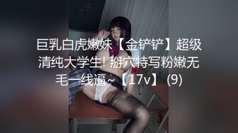 【新速片遞】  ✨糖心出品 暴力深喉调教痴女母狗学生，被操的高潮浑身颤抖，最后被要求吞精