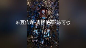 【超推荐❤️会尊享】麻豆传媒最新女神乱爱系列--拜金前女友的跪舔服务 爆操美鲍高潮浪叫 美乳女神白若冰 高清720P原版