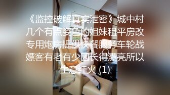 湖北高校极品反差婊学生妹 时常寂寞发骚 与渣男分手后内射口爆露脸视频遭泄密！