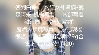    麻辣王子操良家短发小姑娘，黑色丝袜跪地深喉，翘起肥臀摸穴，后入撞击拍打，屁股多红了