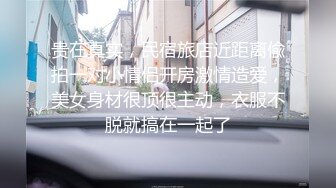 [2DF2] 神似郑爽，壹屌上场，化身张恒怒干外围女神，粉嫩魅惑，人气爆棚 - [BT种子]