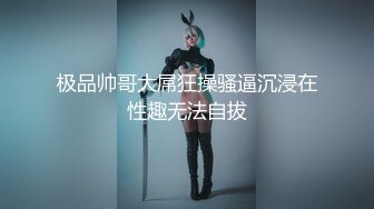  探花潇洒哥3000约了个良家妹子，可以舌吻特别骚，换了十几个动作才一发入魂