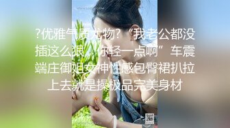 甜美御姐翘着极品屁股不停摩擦鸡巴啪啪荡漾呻吟