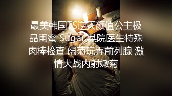 精东影业 JDSY-007 《风骚小姨被人下药 却意外被我得逞》乱伦诱惑