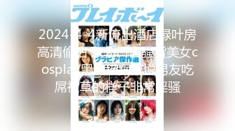 ※この女、待ち合わせした1分25秒后にはち○こをしゃぶってます。激カワ属アシナガ料 超高スペック女子