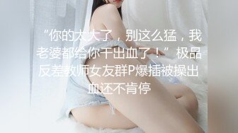 长腿窈窕丝袜控女神黑夜色色 湿嫩蜜穴插出美味白浆 太反差了漂亮又骚 尽情讨好哥哥们欢心