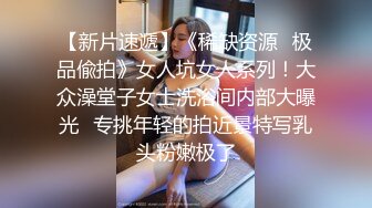 乌托邦WTB-029火辣轻熟女健身教练到府服务-雪霏