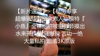 约炮达人强操酒店前台极品身材制服美女 从推托到欲拒还迎再到主动迎合