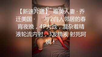 【源码录制】七彩主播【93975474_延安安】6月19号-7月3号直播录播⭐爆乳脸色潮红美女⭐插嘴操逼诱惑至极⭐【51V】  (19)