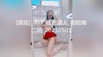  网红美女在闺蜜结婚前一晚在婚房一起和她前男友3P