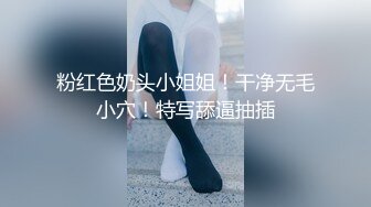 女神緋月櫻 白襯衫黑短裙OL 美腿修長惹火身姿嬌媚