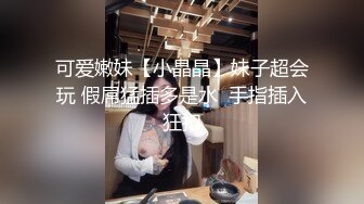 巨乳白虎年轻外围女 操完看手机发现被直播